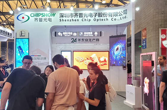 星空电竞光电上海标识标牌展